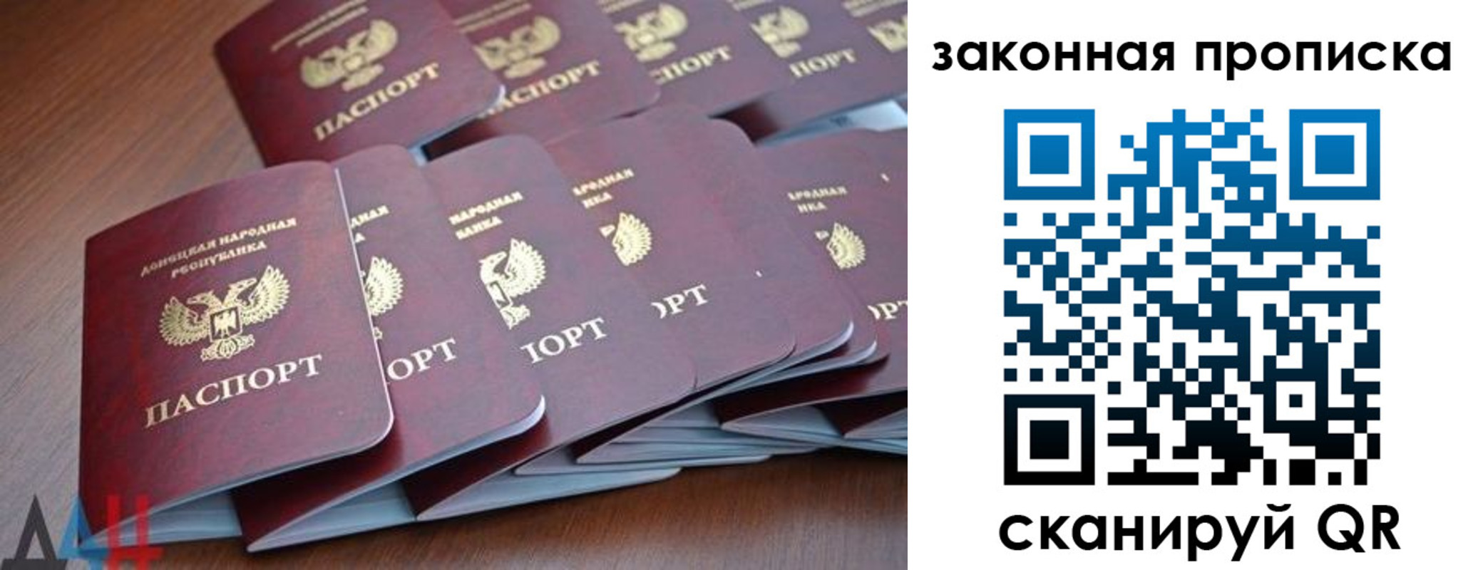 прописка для военкомата в Электроуглях