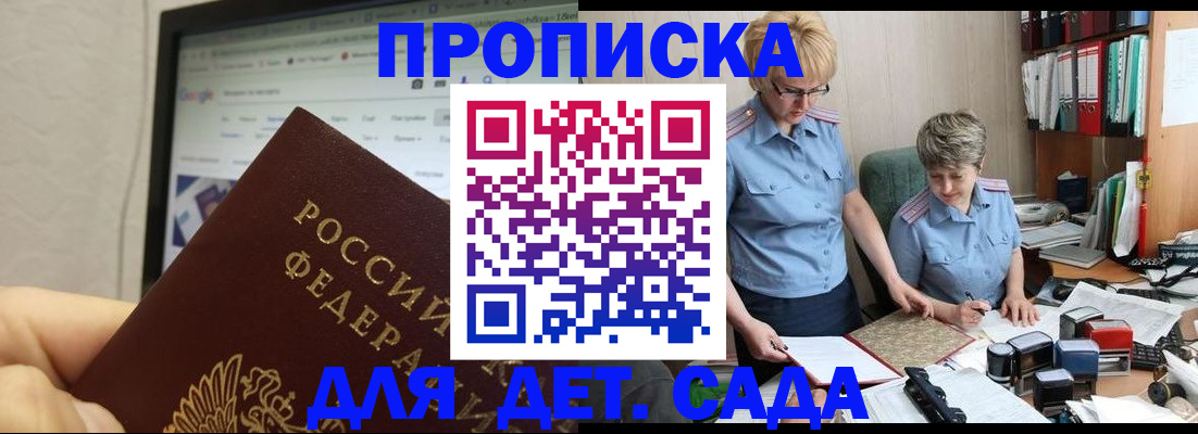 временная регистрация госуслуги в Электроуглях