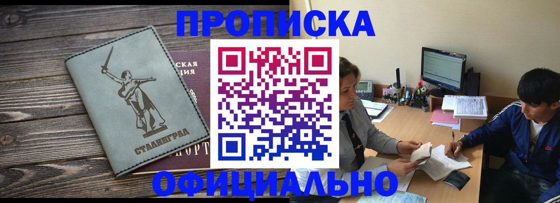 форма 3 в Электроуглях
